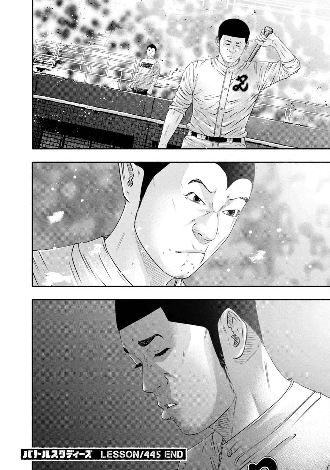 Chapter 445 - Page 18