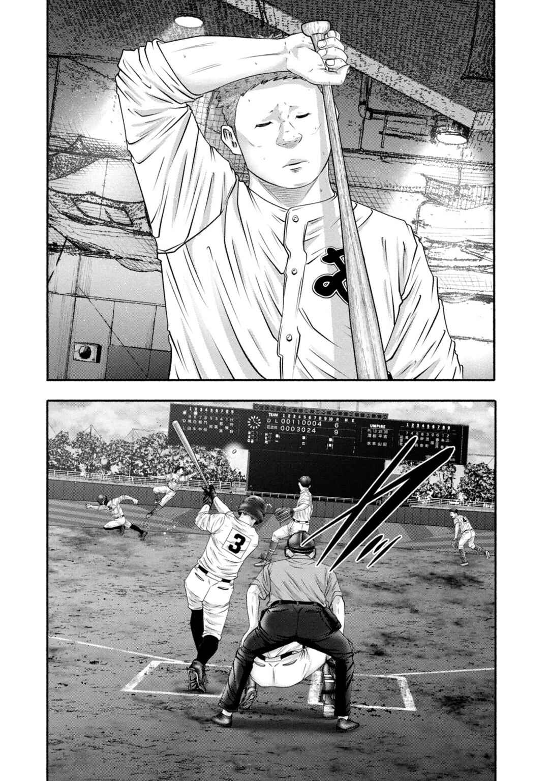 Chapter 445 - Page 3