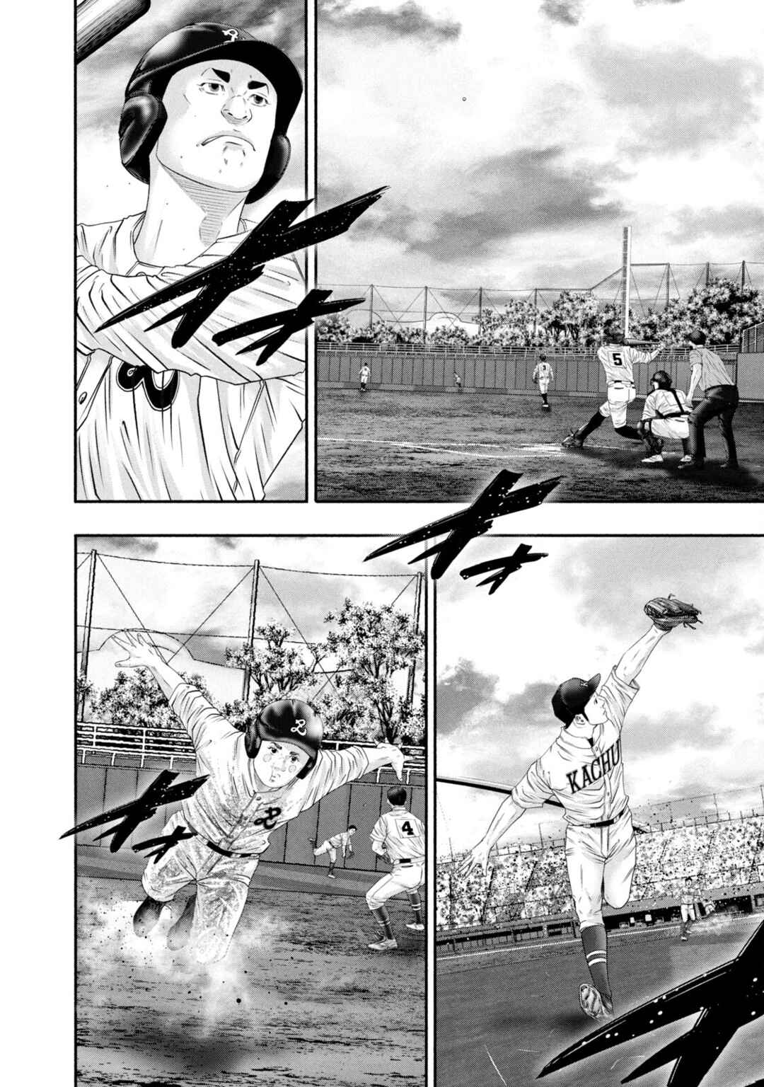 Chapter 445 - Page 8