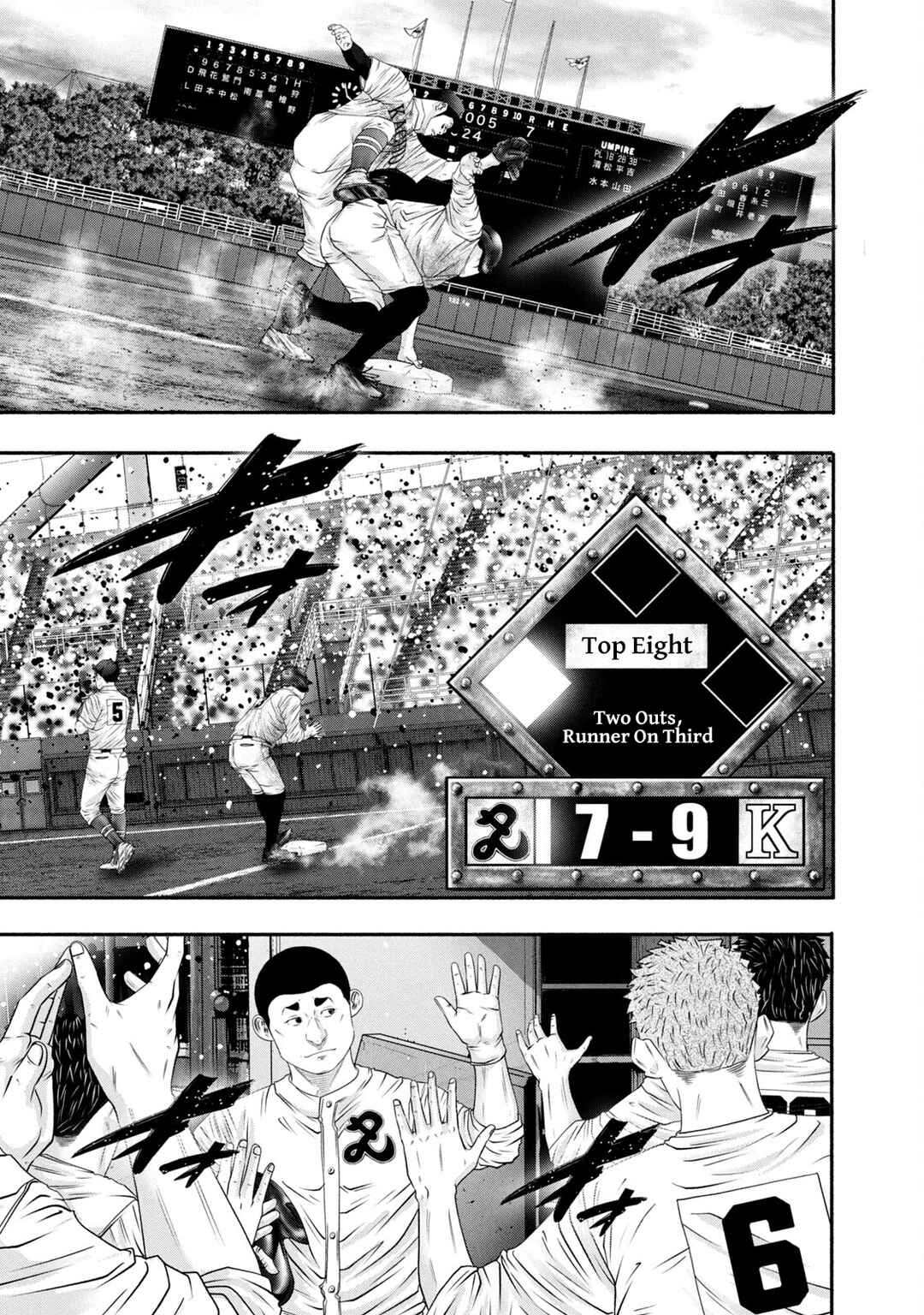 Chapter 445 - Page 9