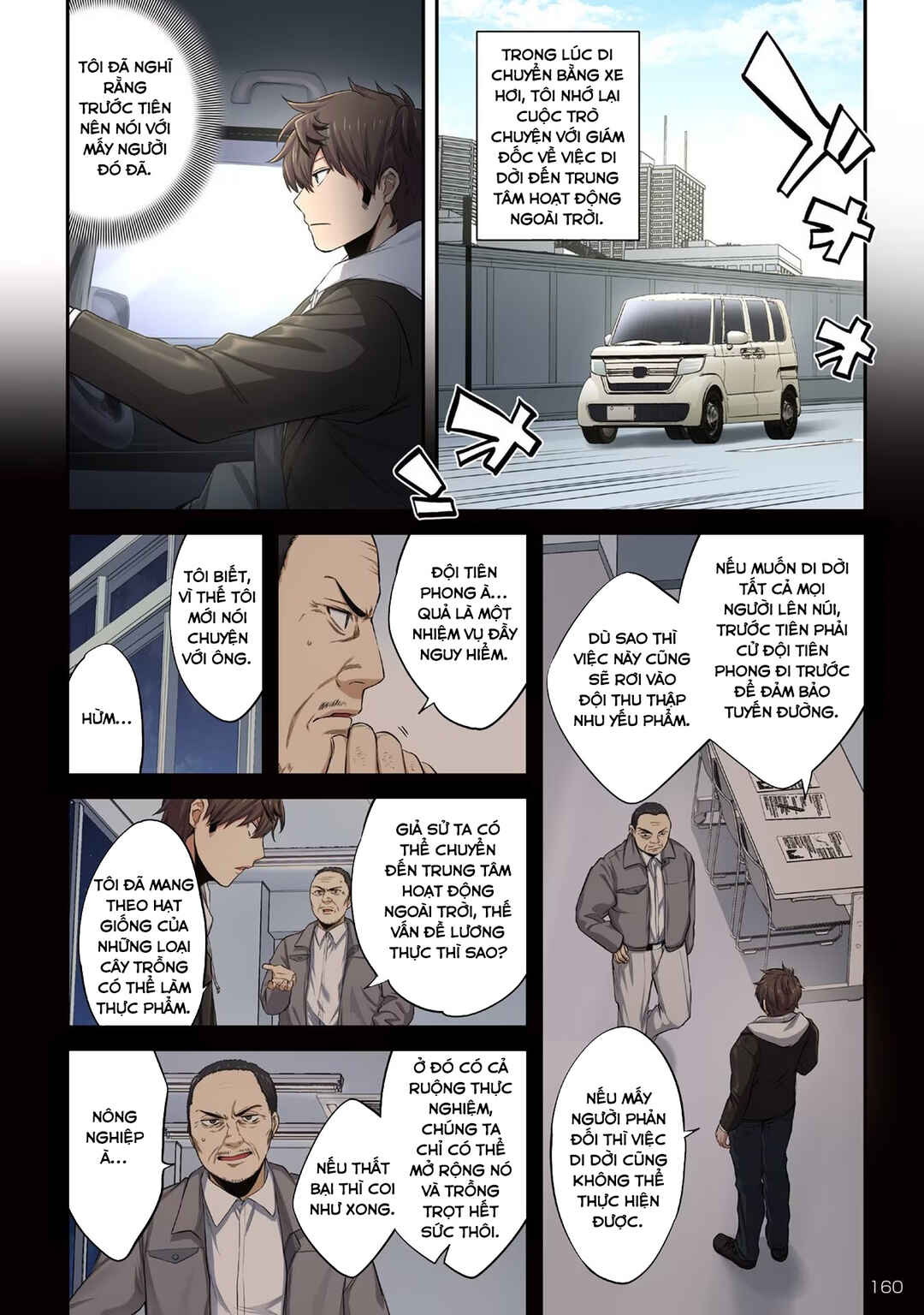 Chapter 18 - Page 7