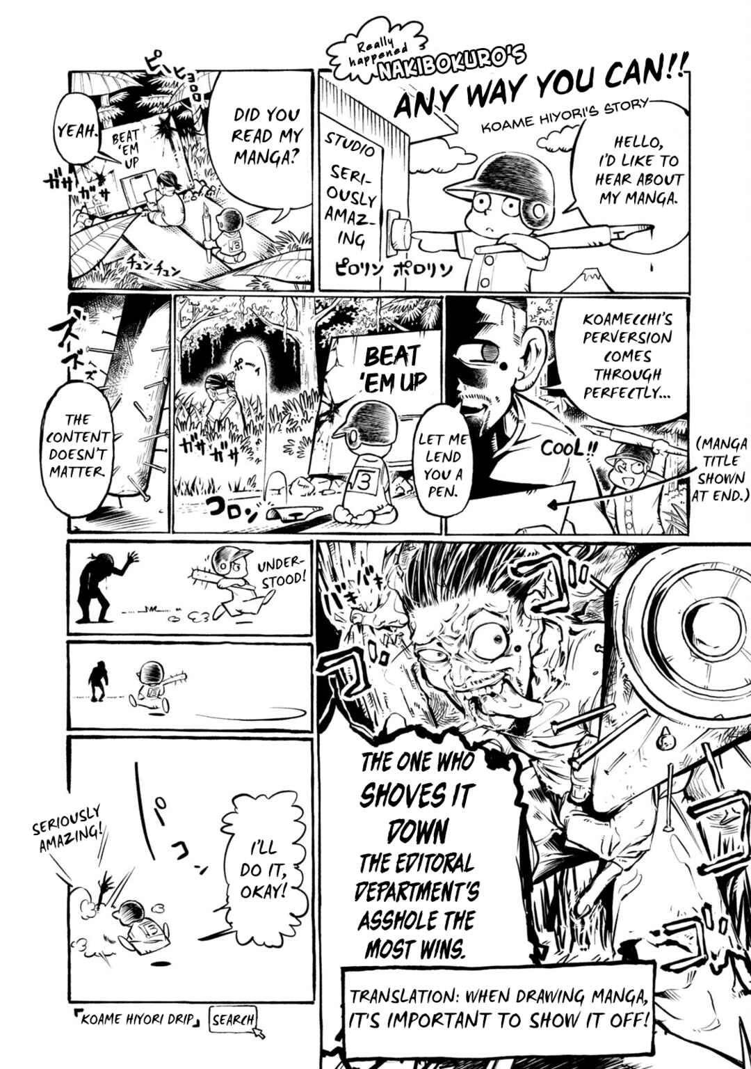 Chapter 243.5 - Page 3