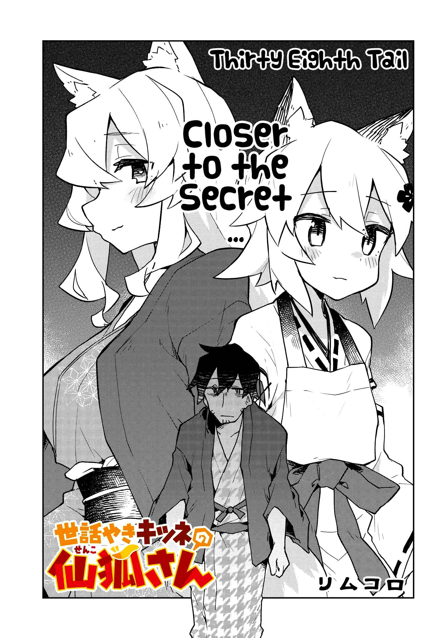 Chapter 38 - Page 1
