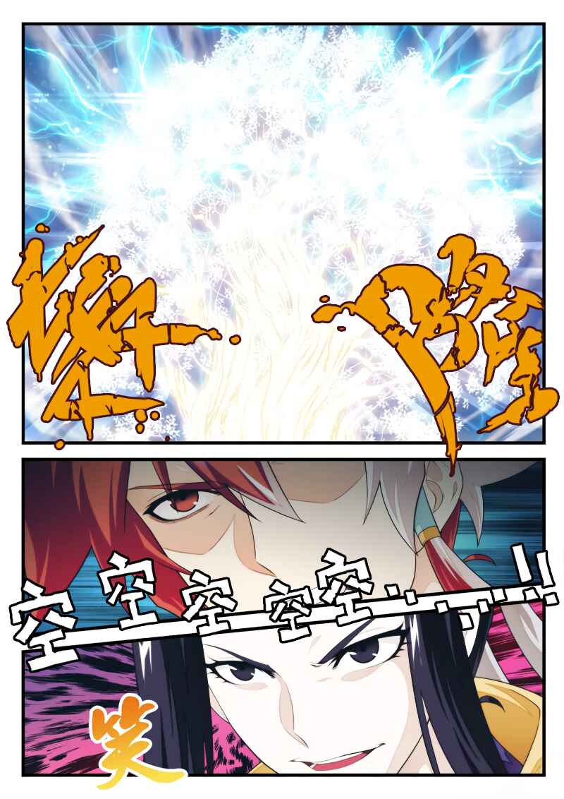 Chapter 189.2 - Page 8