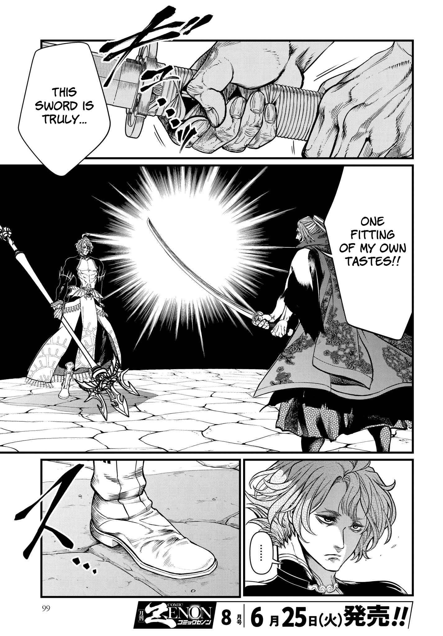 Chapter 17 - Page 23