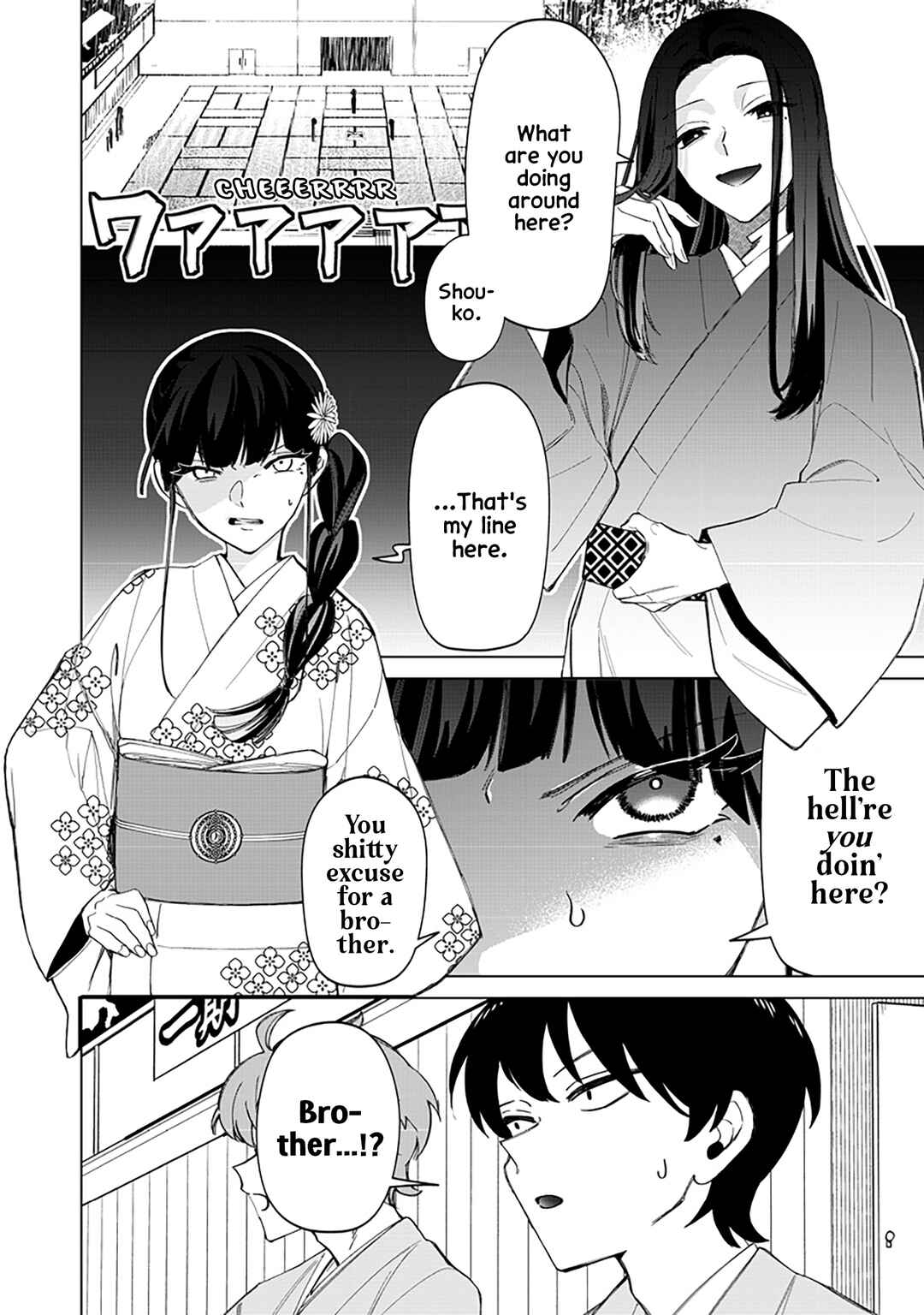 Chapter 41 - Page 2