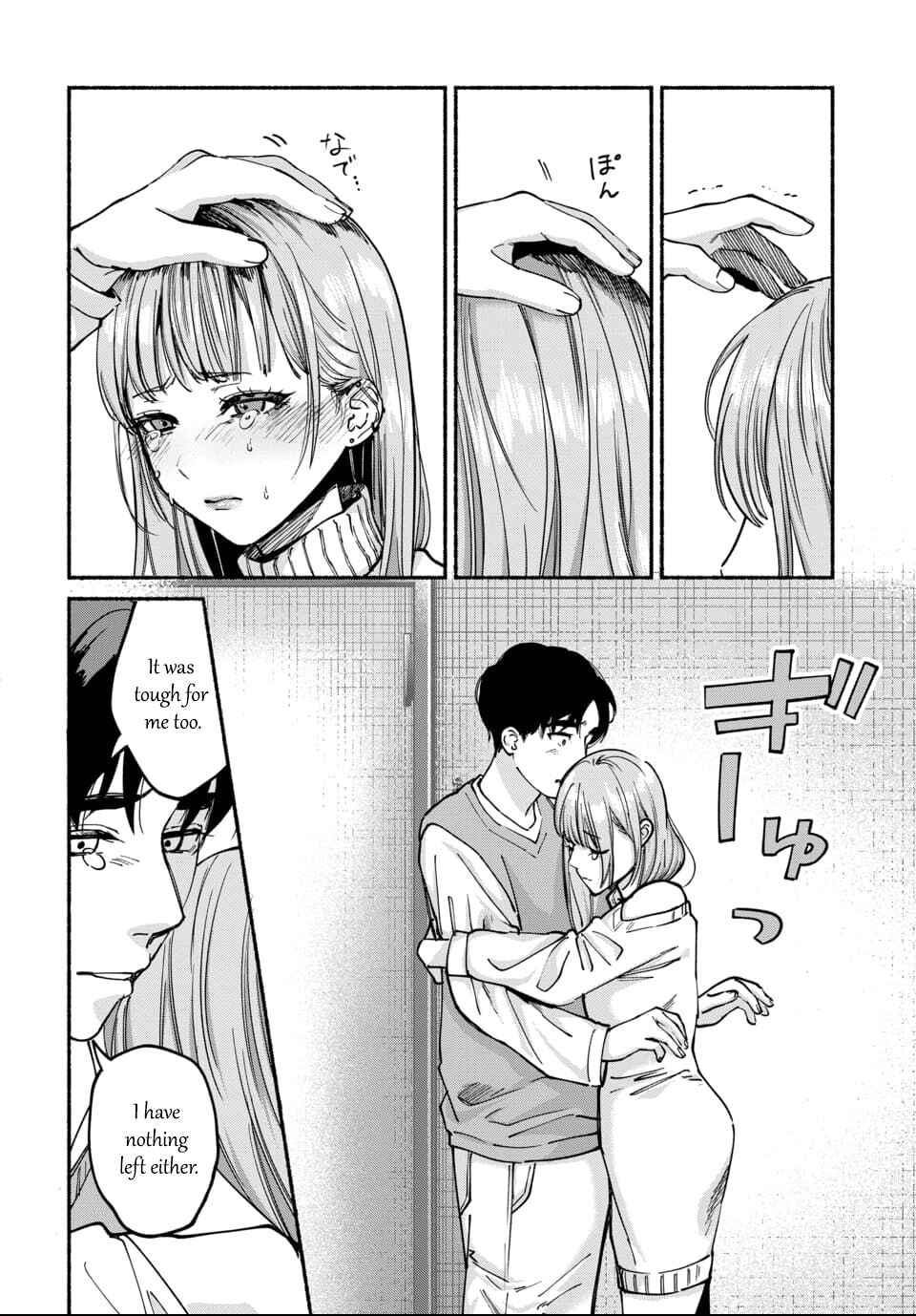 Chapter 8 - Page 4