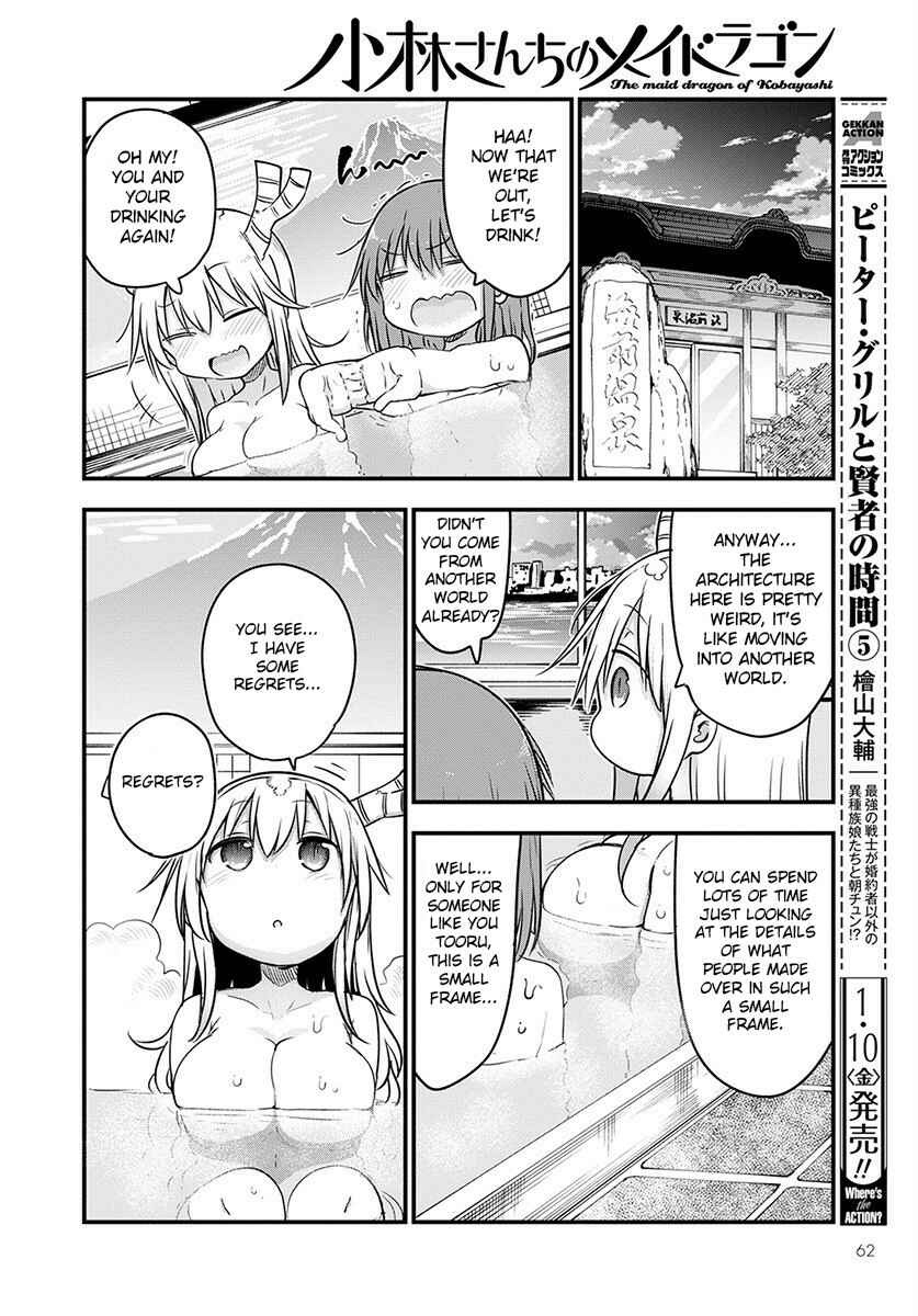 Chapter 91 - Page 11