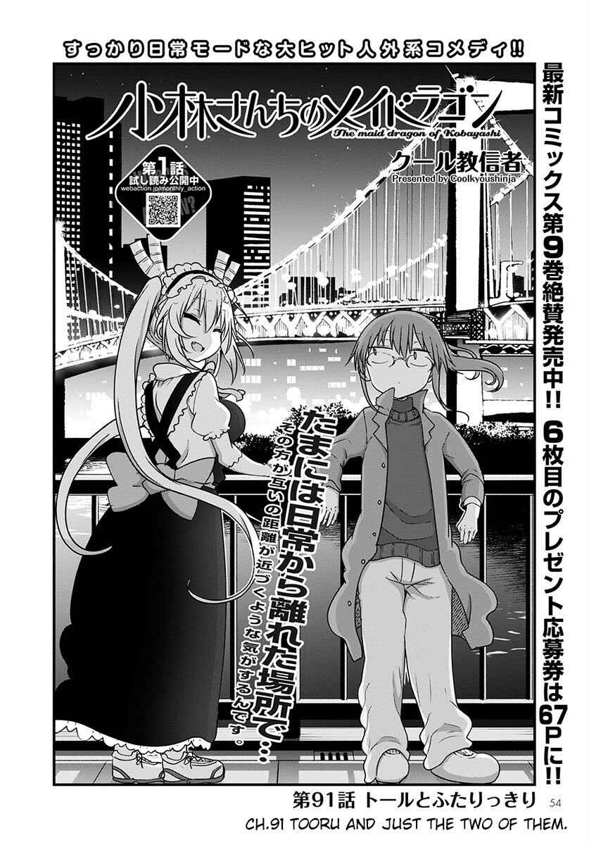 Chapter 91 - Page 3