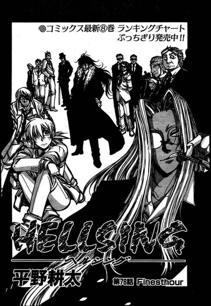 Chapter 76 - Page 2
