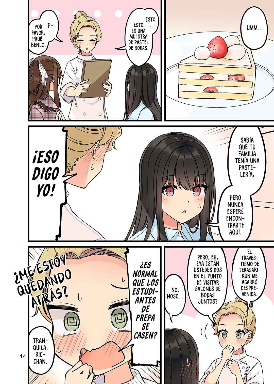 Chapter 164.75 - Page 17