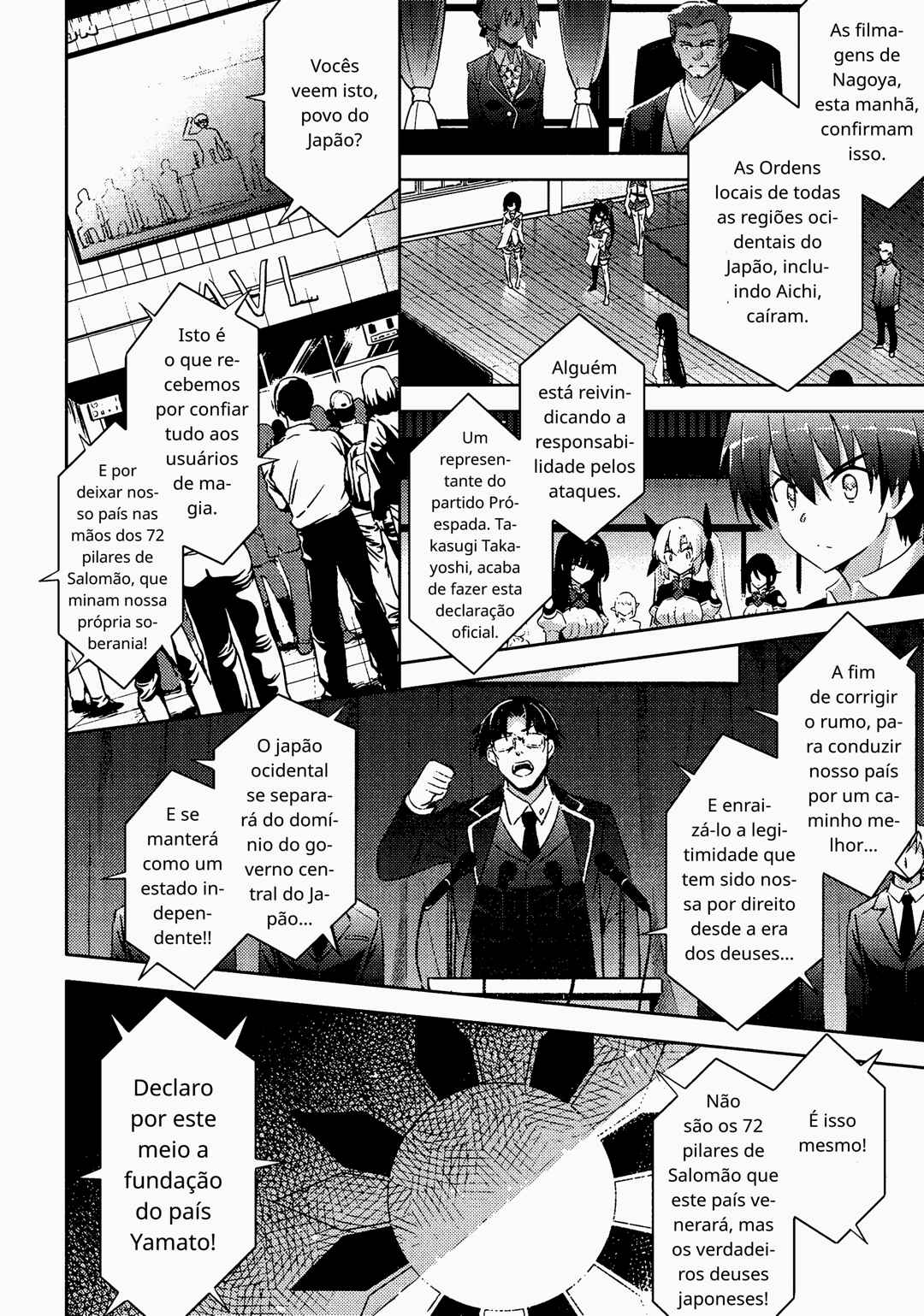 Chapter 65 - Page 3