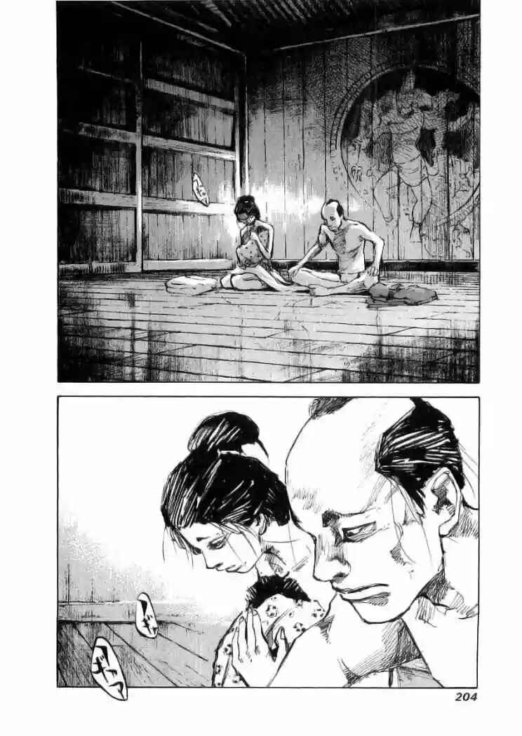 Chapter 7 - Page 4
