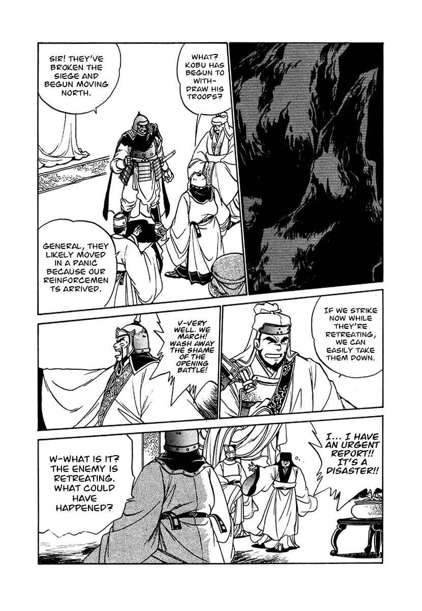 Chapter 92 - Page 12