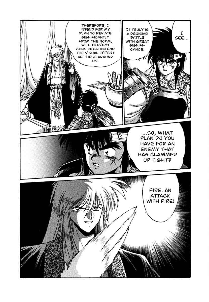 Chapter 92 - Page 8