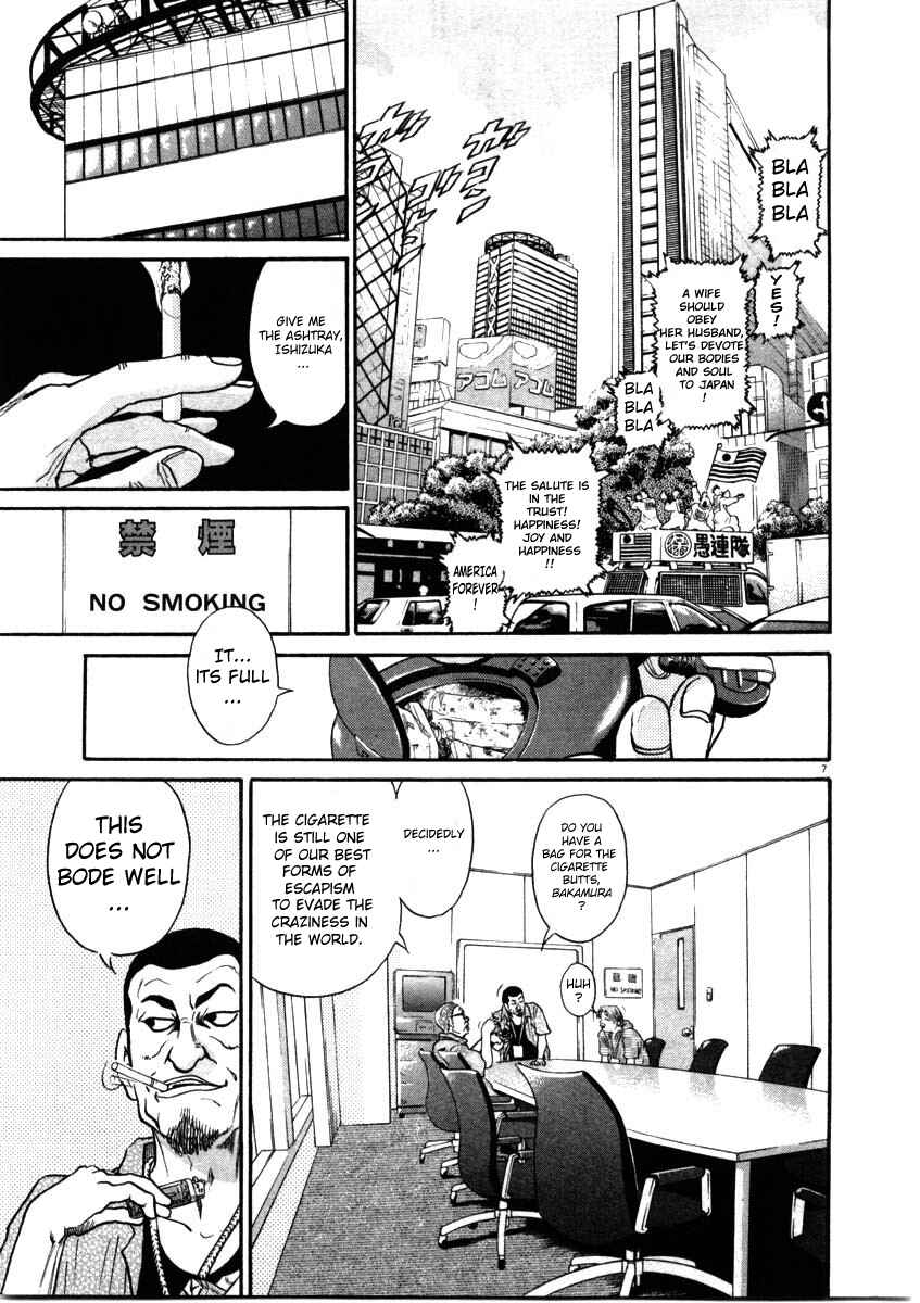 Chapter 68 - Page 7