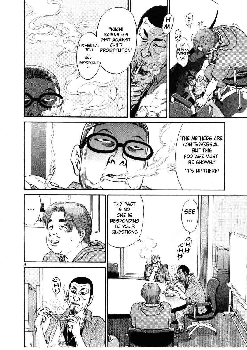 Chapter 68 - Page 8