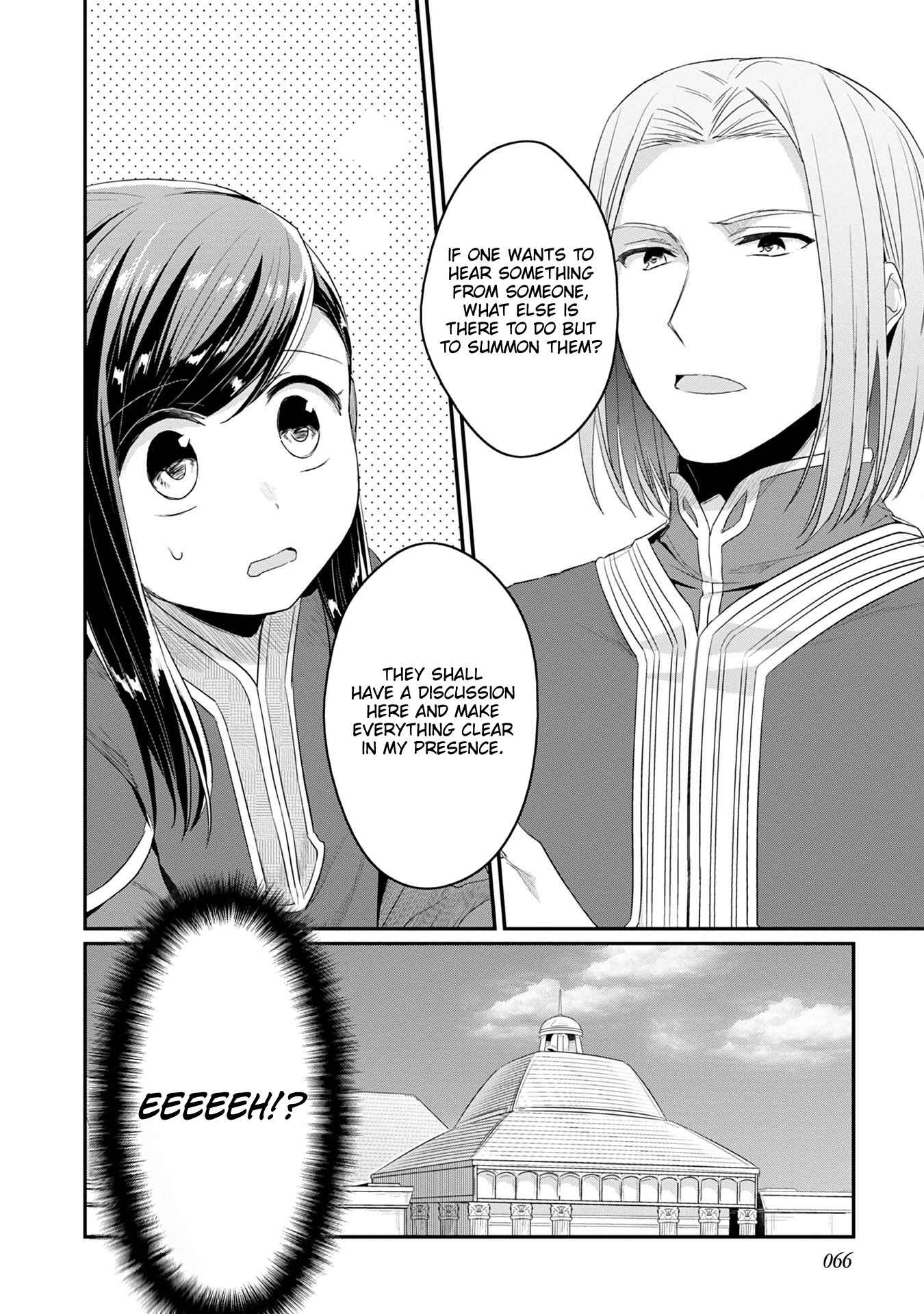 Chapter 18 - Page 7