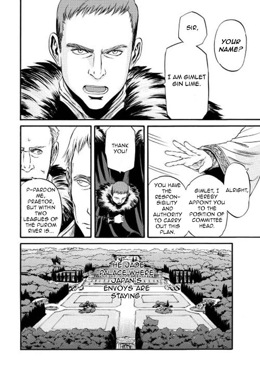 Chapter 59 - Page 20
