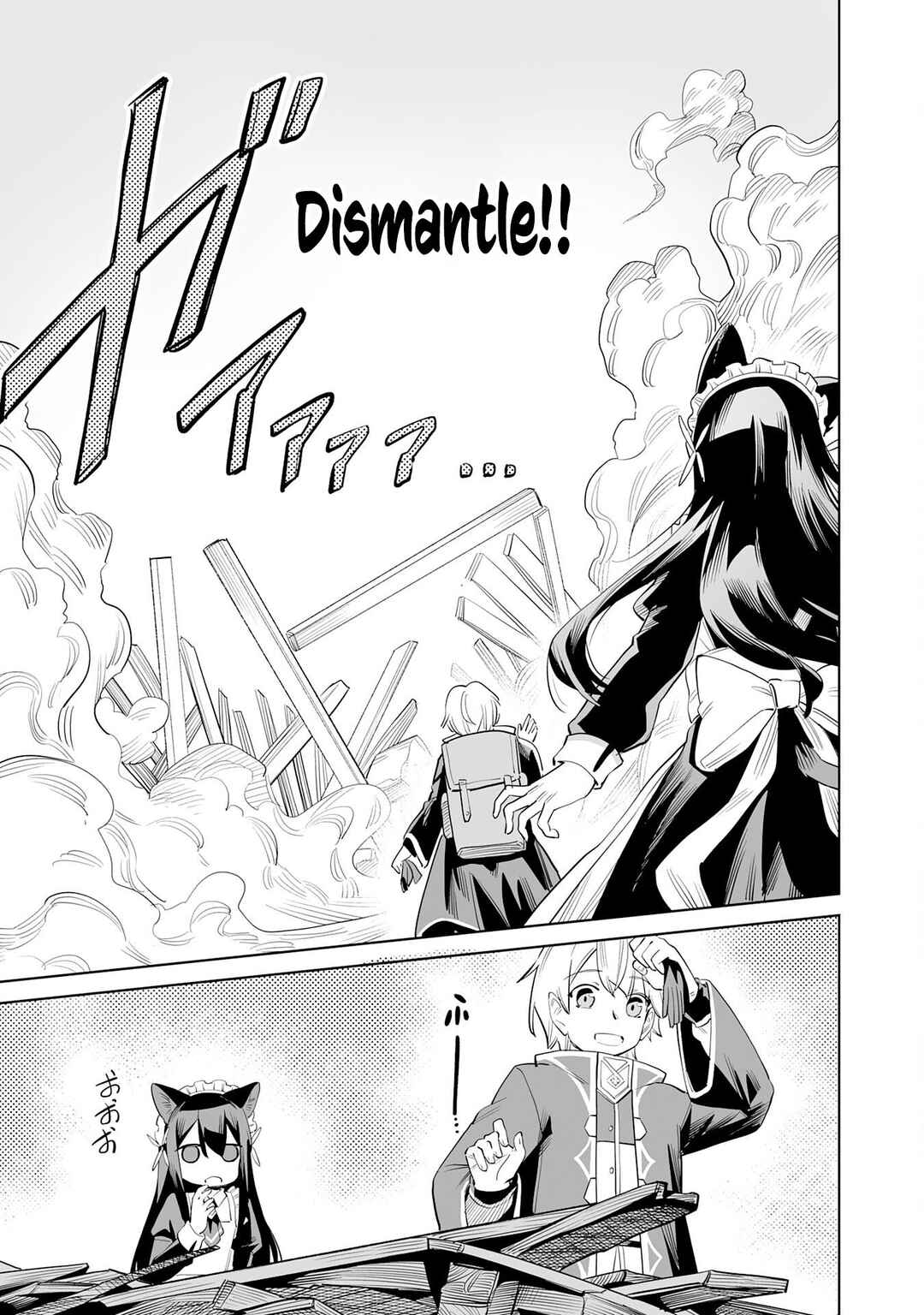Chapter 2 - Page 8
