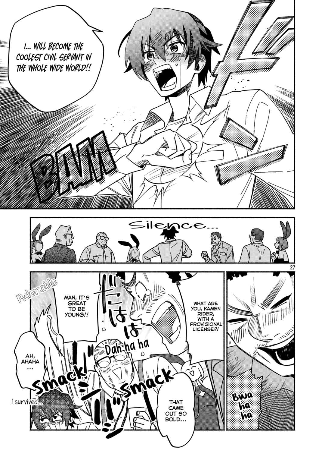 Chapter 2.3 - Page 7