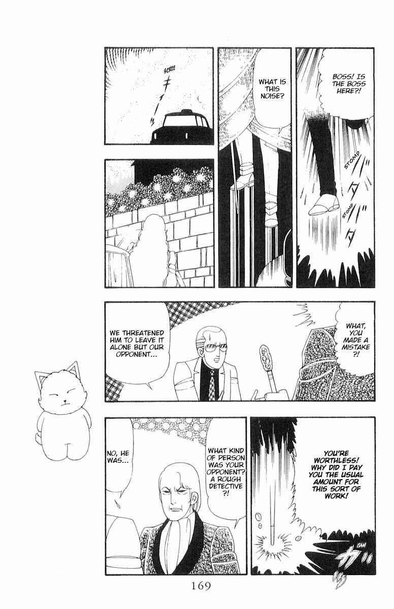 Chapter 82 - Page 15