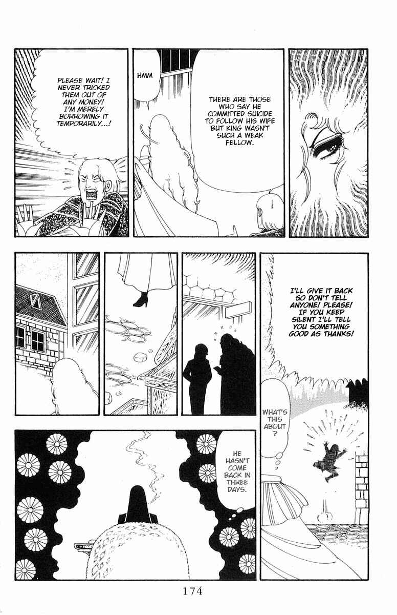Chapter 82 - Page 20