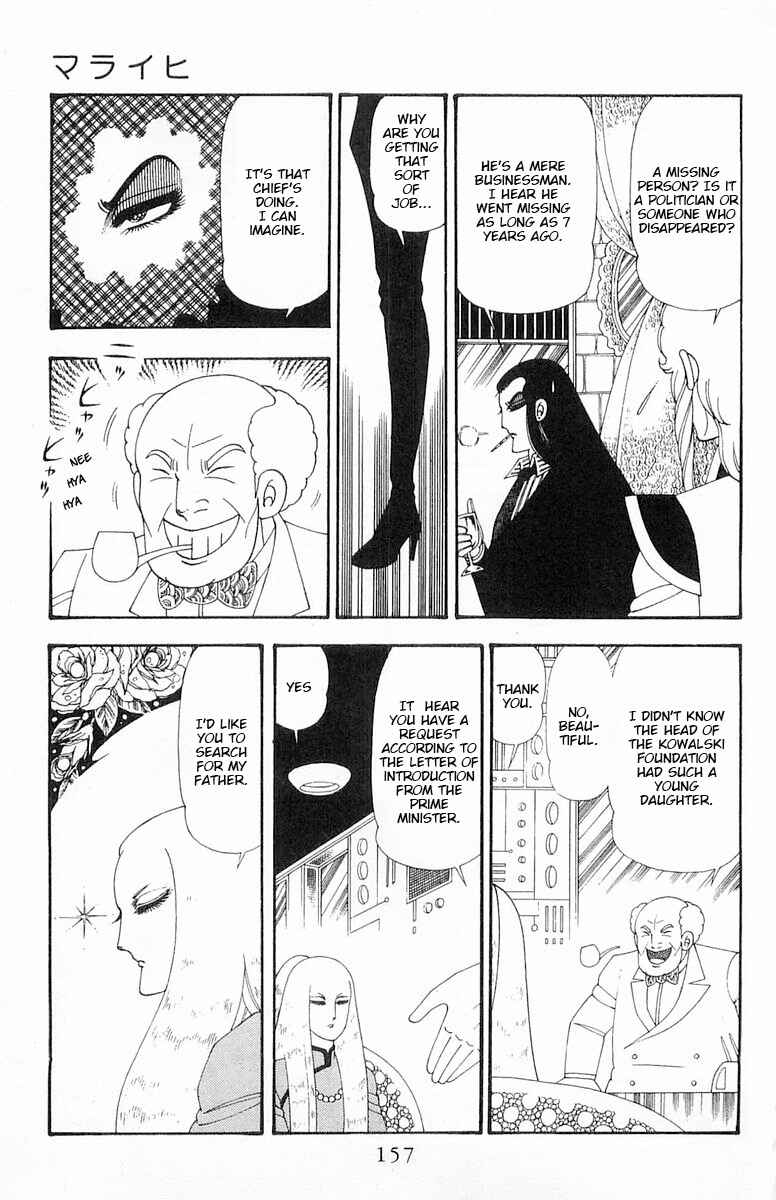 Chapter 82 - Page 4