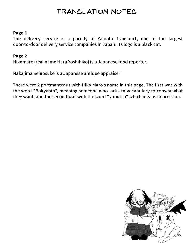 Chapter 60 - Page 3