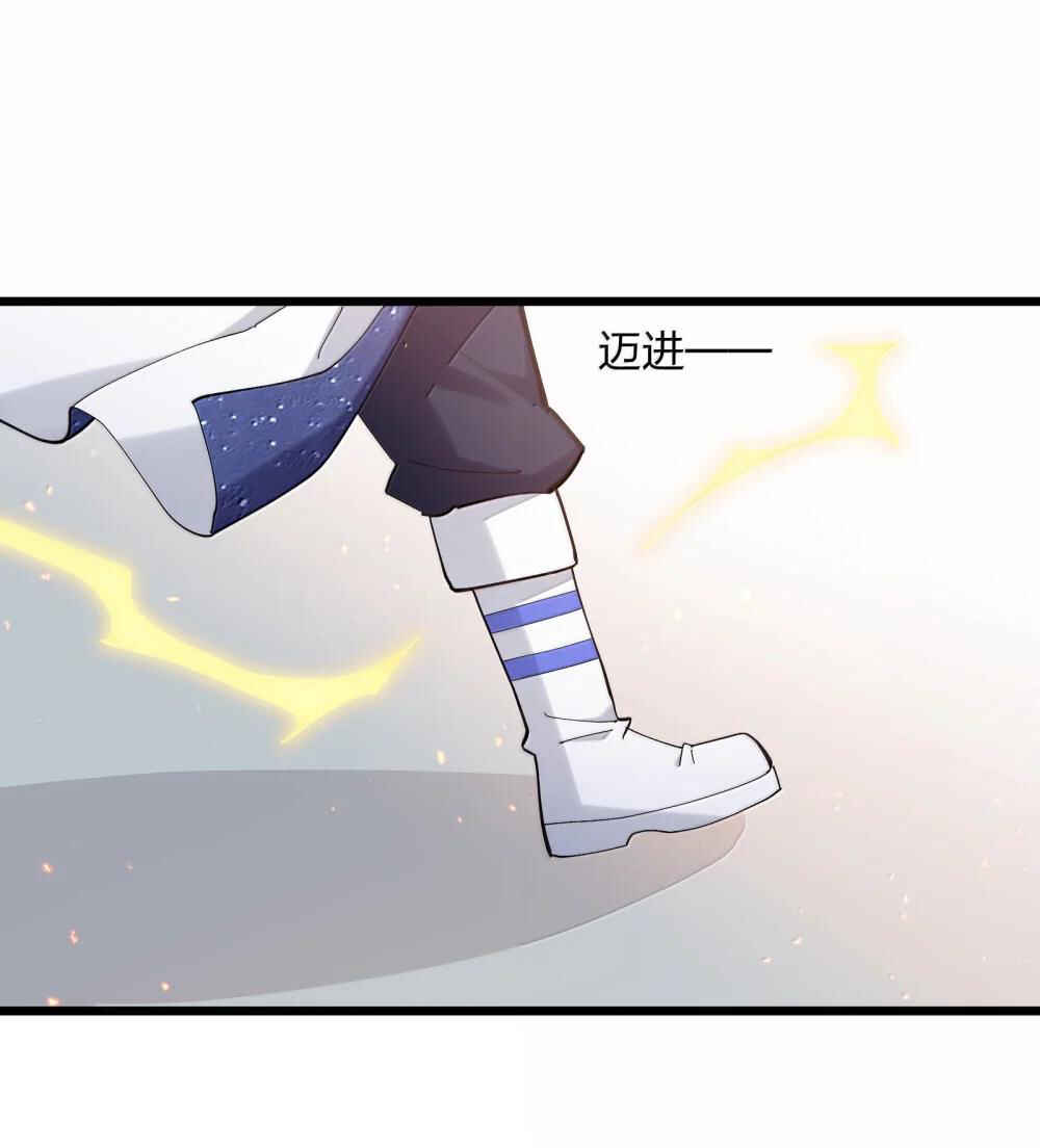 Chapter 87 - Page 15