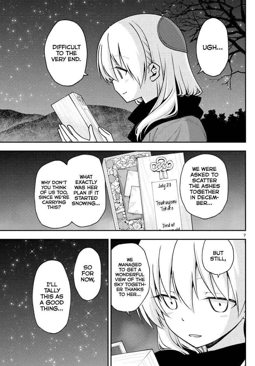 Chapter 140.5 - Page 7