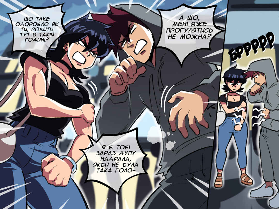 Chapter 82 - Page 3
