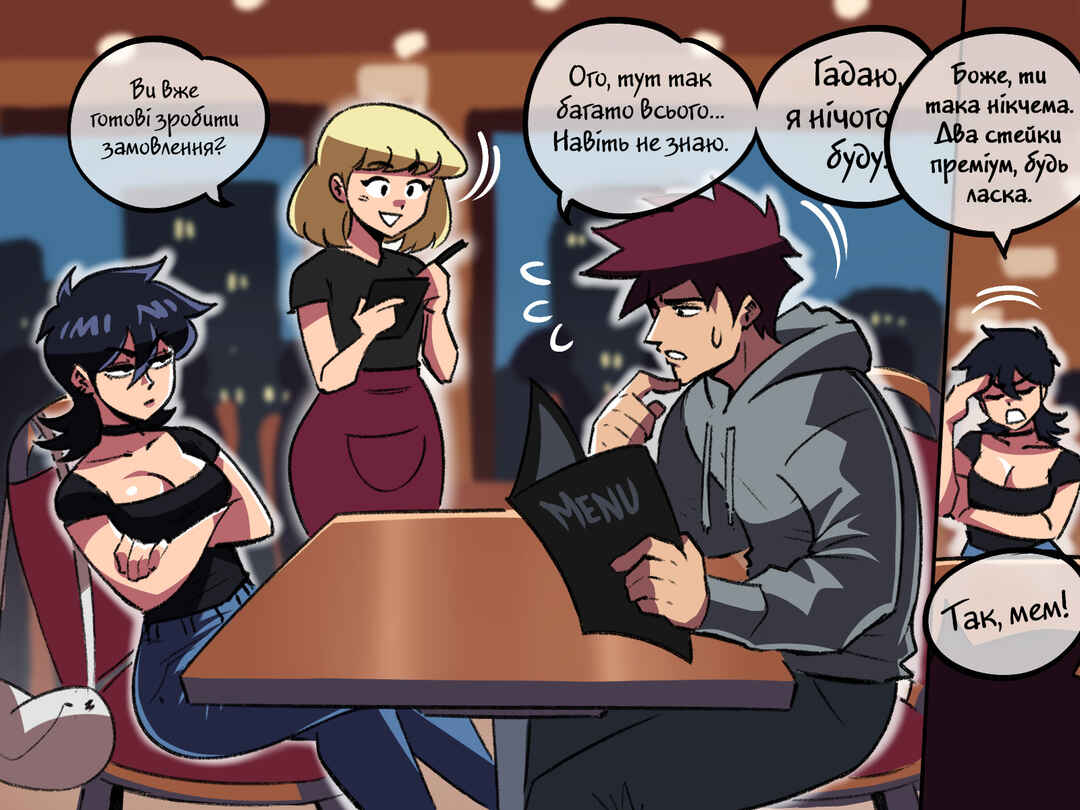 Chapter 82 - Page 5