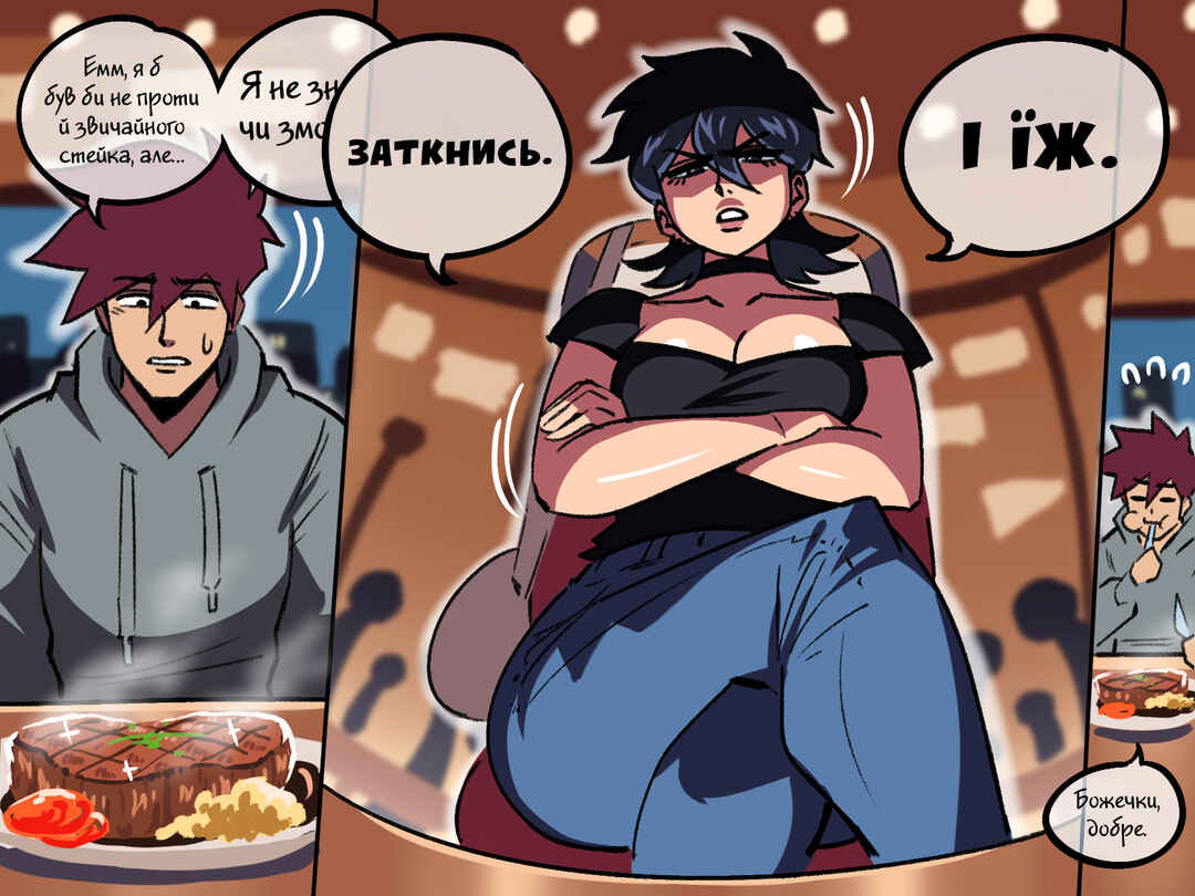 Chapter 82 - Page 6