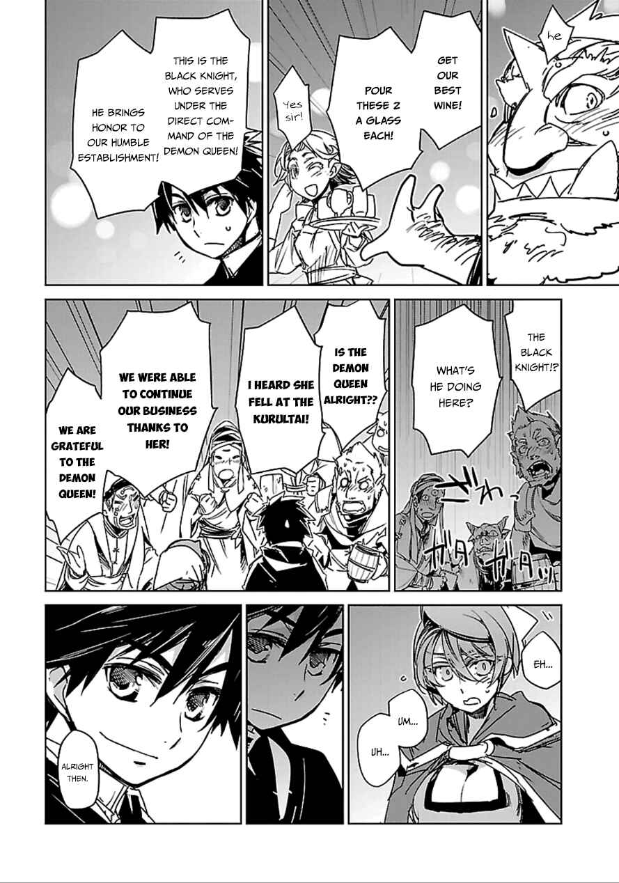Chapter 40 - Page 43