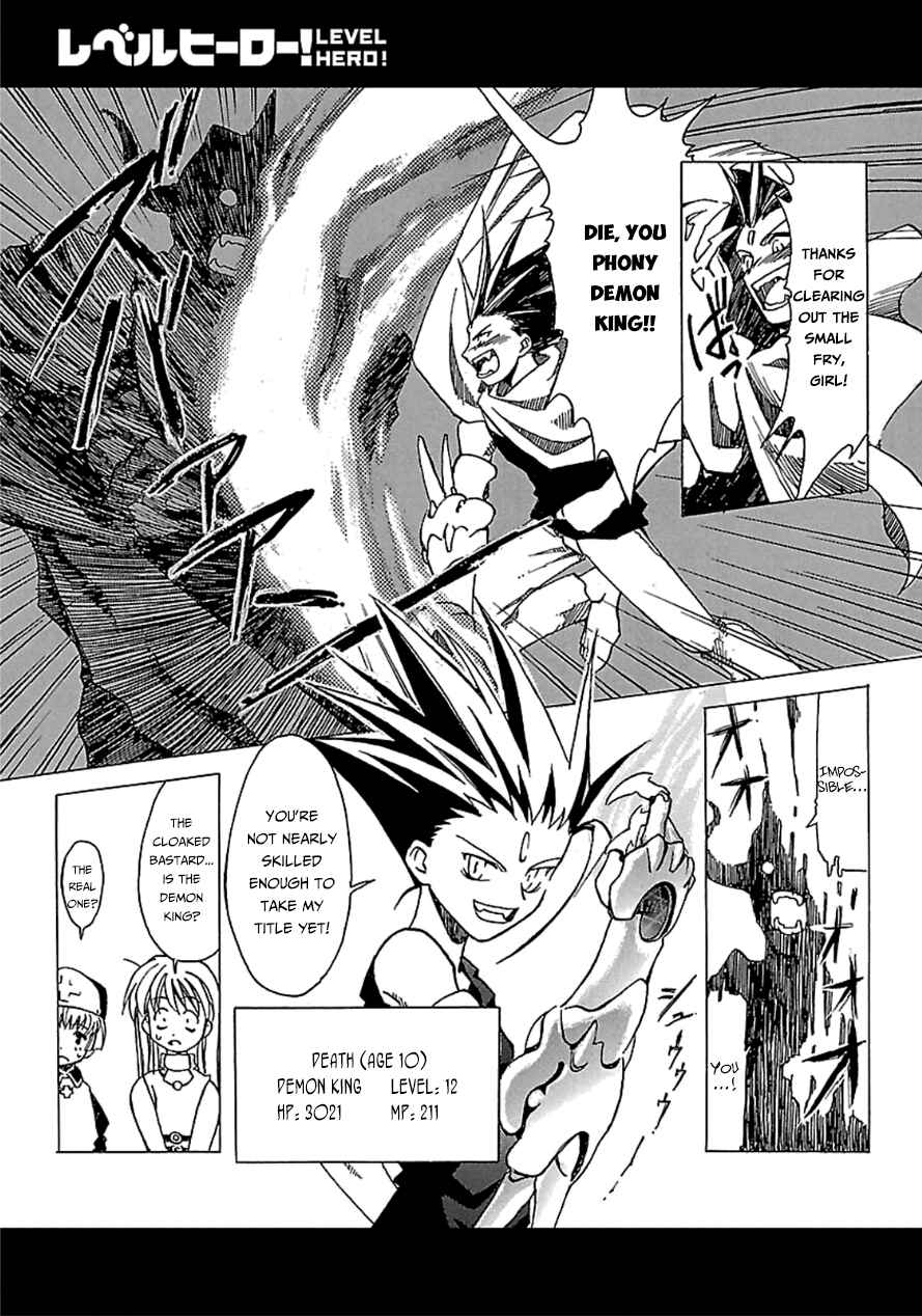 Chapter 40 - Page 63