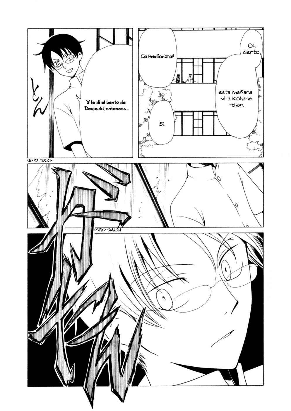 Chapter 62 - Page 12