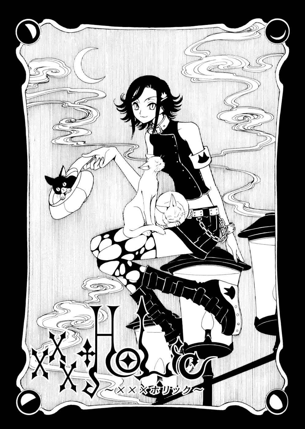 Chapter 62 - Page 2