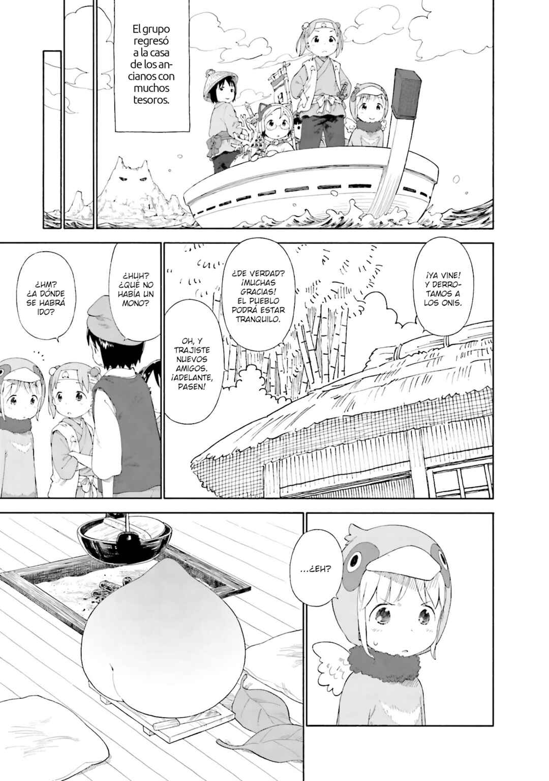 Chapter 64 - Page 12