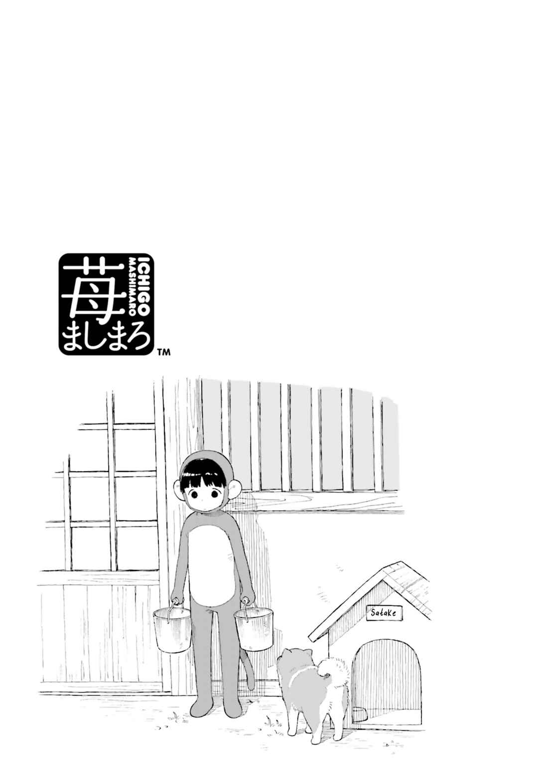 Chapter 64 - Page 14