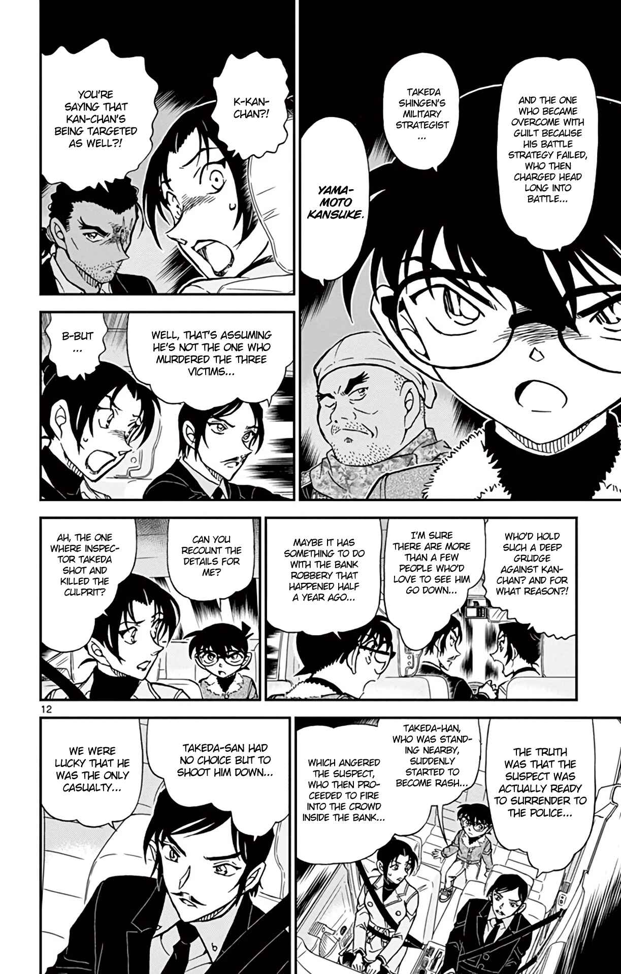 Chapter 916 - Page 13