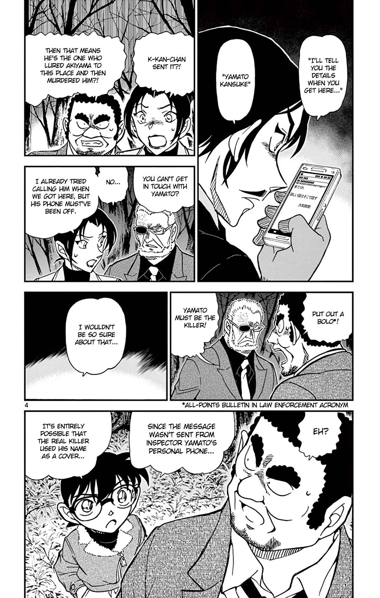 Chapter 916 - Page 5