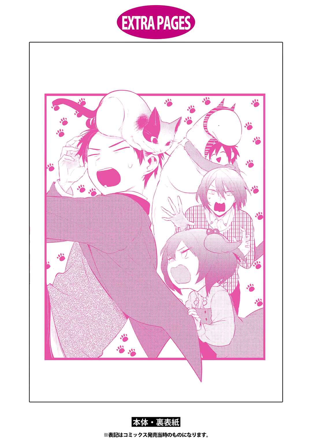 Chapter 99 - Page 21