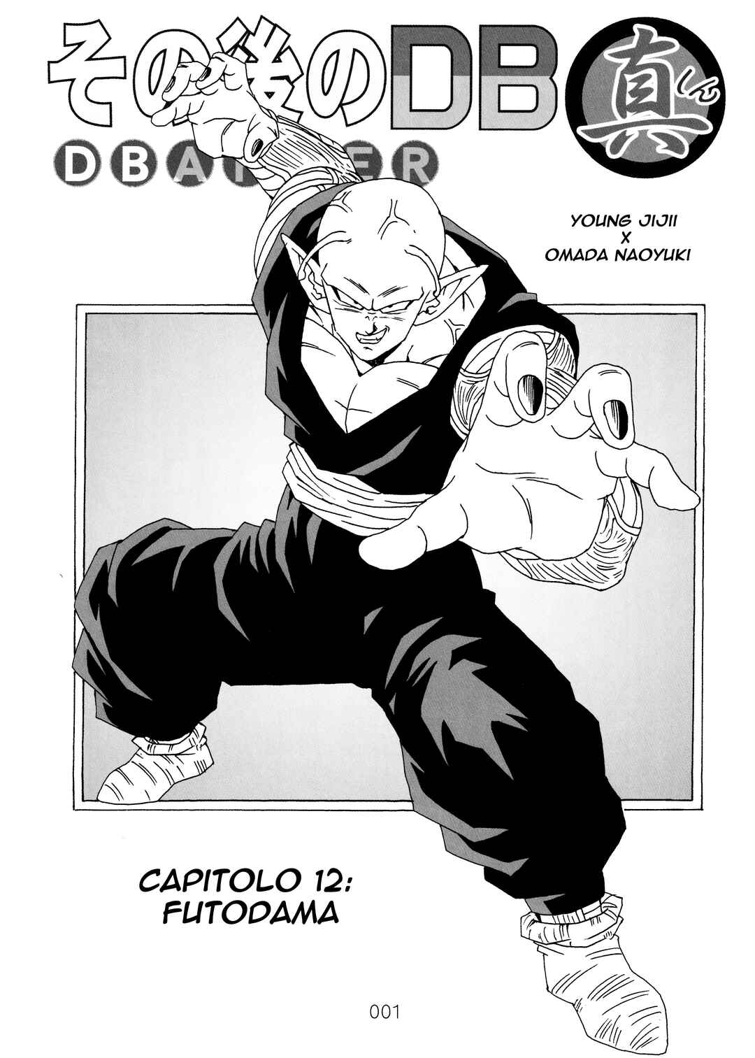 Chapter 12 - Page 4