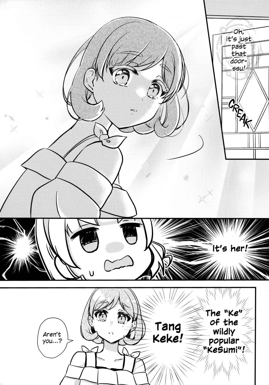 Chapter 1 - Page 15