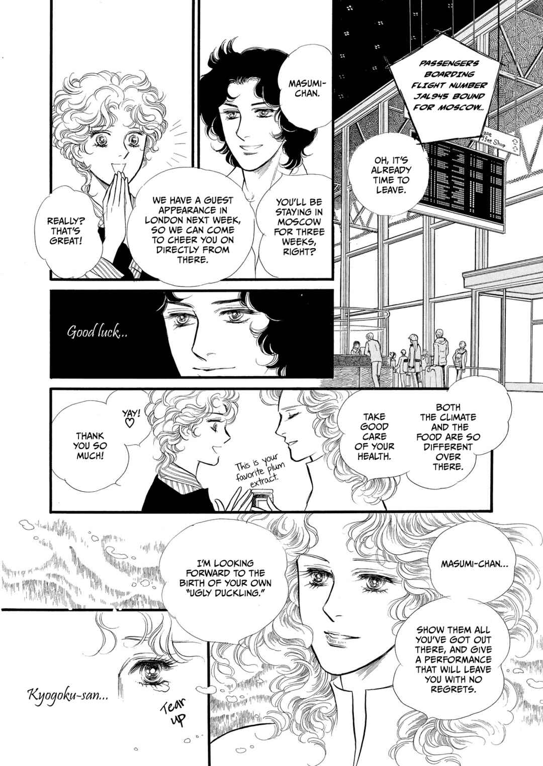 Chapter 32.5 - Page 2