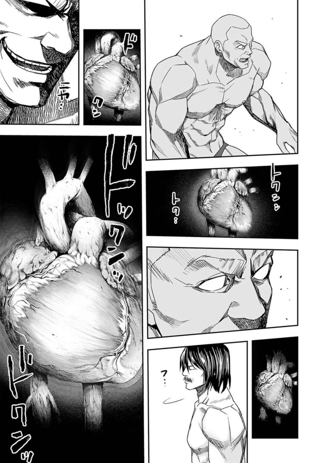 Chapter 87 - Page 4