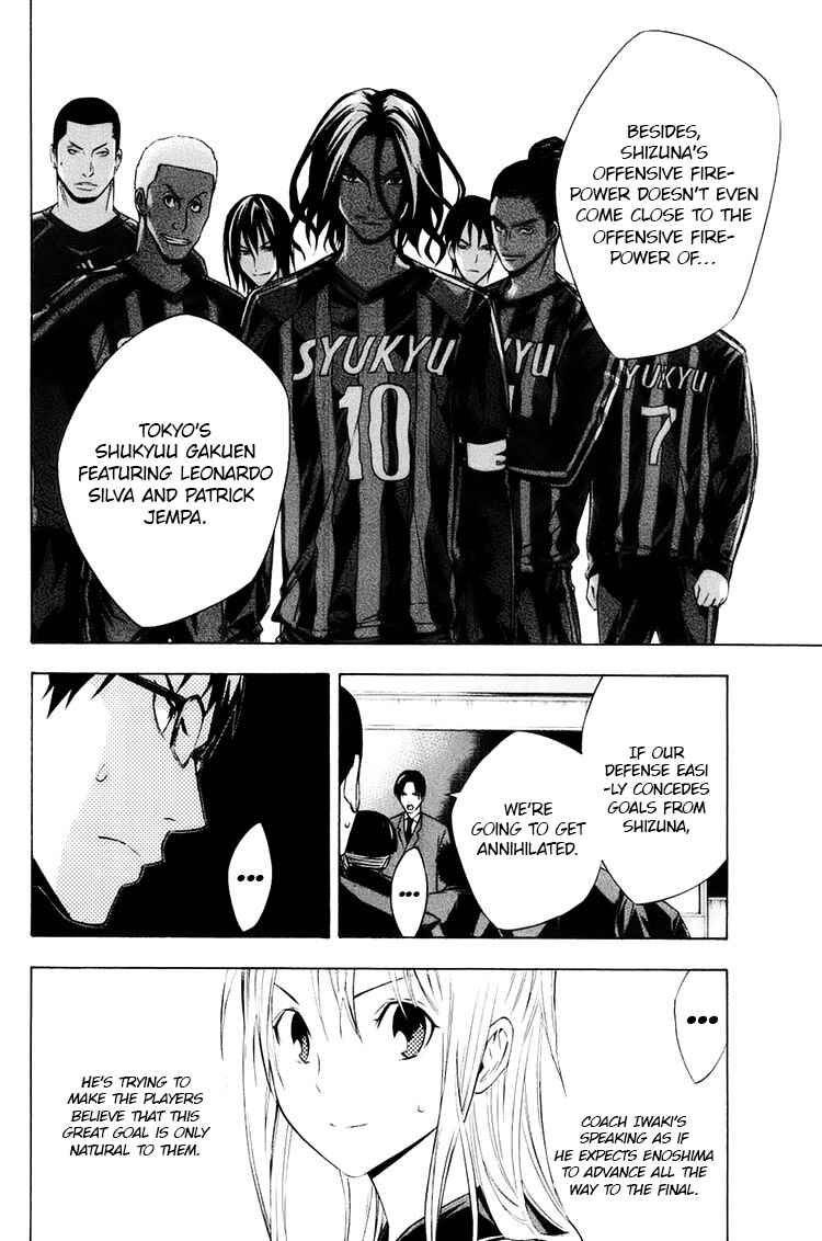 Chapter 194 - Page 8