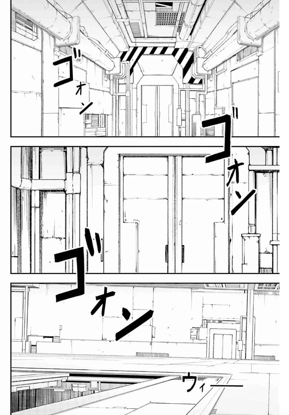 Chapter 42 - Page 16