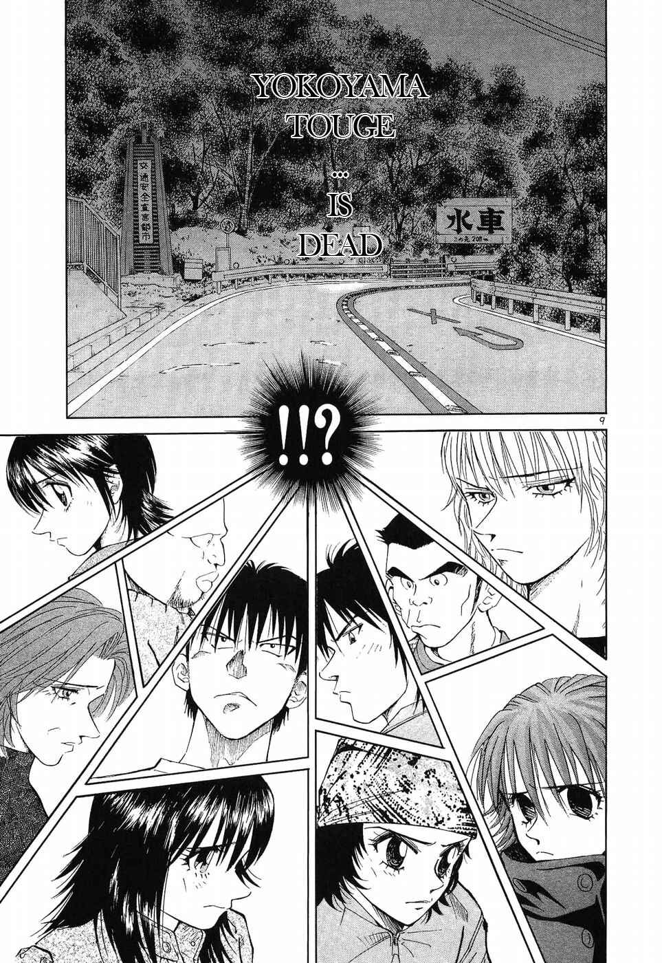 Chapter 269 - Page 9